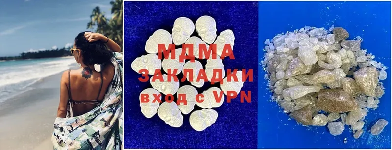 MDMA кристаллы  Чебоксары 